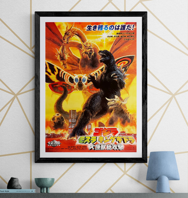 “Godzilla, Mothra and King Ghidorah: Giant Monsters All-Out Attack” (ゴジラ・モスラ・キングギドラ 大怪獣総攻撃), Original Release Japanese Movie Poster 2001, B2 Size (51 × 73 cm) S125