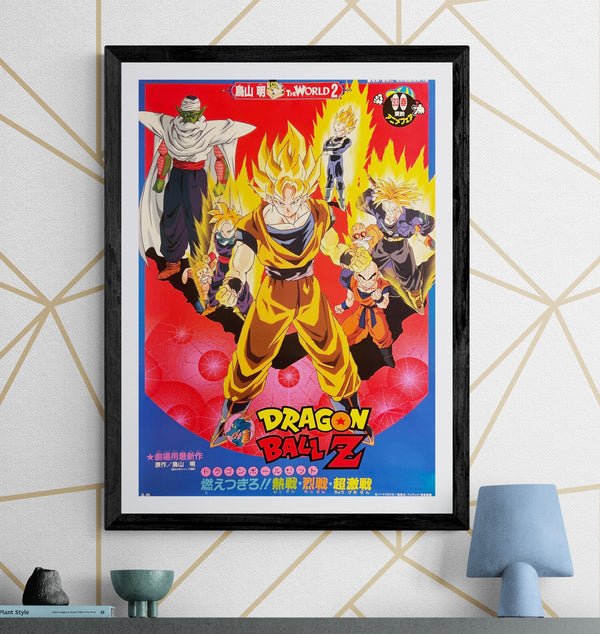“Dragon Ball Z: Broly – The Legendary Super Saiyan” (ドラゴンボールＺ 燃えつきろ!! 熱戦・烈戦・超激戦), Original Release Japanese Movie Poster 1993, B2 Size (51 × 73 cm) S114