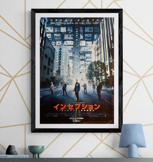 “Inception” (インセプション), Original Release Japanese Movie Poster 2010, Christopher Nolan / Leonardo DiCaprio, B2 Size (51 × 73 cm) S147