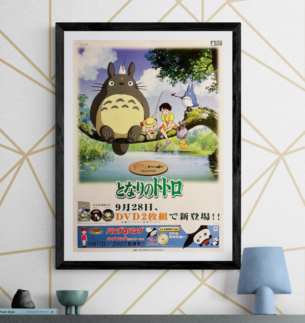 “My Neighbor Totoro” (となりのトトロ), Original Japanese DVD Promotion Poster 2001, B2 Size (51 × 73 cm) S153