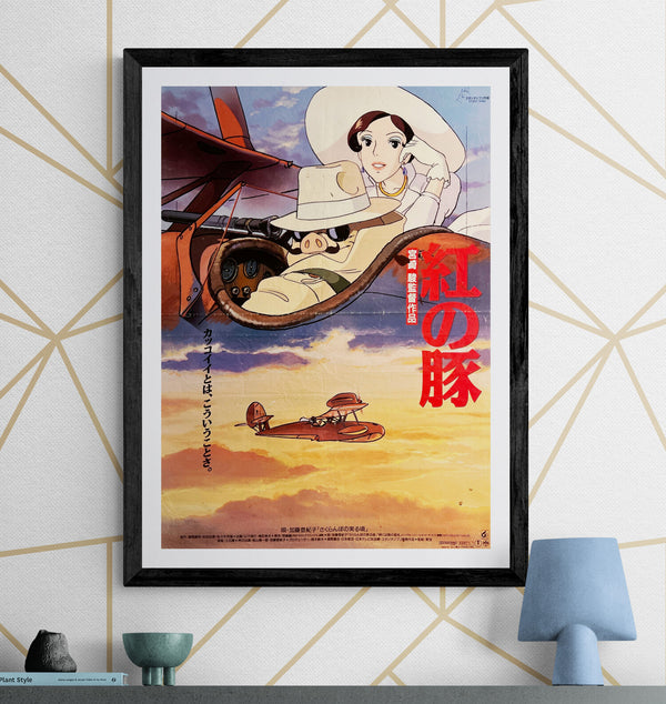 "Porco Rosso (Kurenai no Buta)" (紅の豚), Original Japanese First-Release Movie Poster 1992, B2 Size (51 × 73 cm) S161
