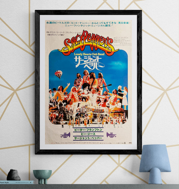 “Sgt. Pepper’s Lonely Hearts Club Band” (サージャント・ペパー), Original First-Release Japanese Movie Poster 1979 (film 1978), Peter Frampton / Bee Gees, B2 Size (51 × 73 cm) S163