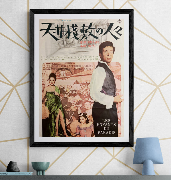 “Children of Paradise” (天井桟敷の人々), Original Japanese Re-Release Movie Poster 1963 (film 1945), B2 Size (51 × 73 cm) S173