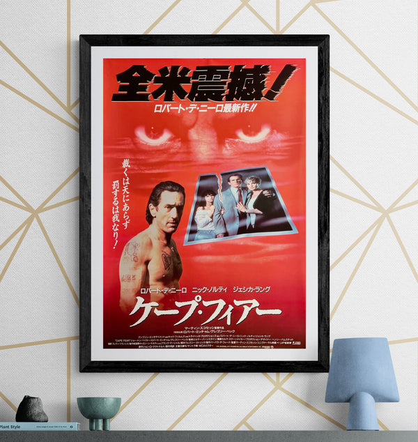 “Cape Fear” (ケープ・フィアー), Original First-Release Japanese Movie Poster 1991, Martin Scorsese / Robert De Niro, B2 Size (51 × 73 cm) S175