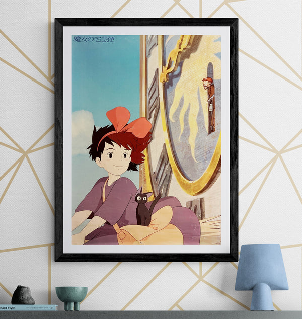 “Kiki’s Delivery Service” (魔女の宅急便) Original Japanese Tokuma Shoten promotional poster, B2 Size approx. 51 × 73 cm) S179
