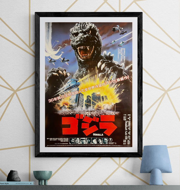 “The Return of Godzilla” (ゴジラ), Original Release Japanese Movie Poster 1984, B2 Size (51 × 73 cm) S73