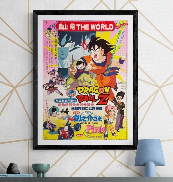 “Akira Toriyama THE WORLD” / “Toei Anime Fair ’90 Summer”, Original Japanese Movie Poster 1990, B2 Size (c. 51 × 73 cm) S112