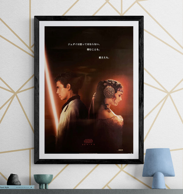 “Star Wars: Episode II – Attack of the Clones” (スター・ウォーズ エピソード2／クローンの攻撃), Original Japanese Advance / Teaser Movie Poster 2002, B2 Size (51 × 73 cm) S119