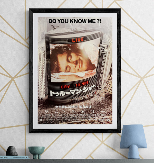 “The Truman Show” (トゥルーマン・ショー), Original Japanese First-Release Movie Poster 1998, B2 Size (51 × 73 cm) S148