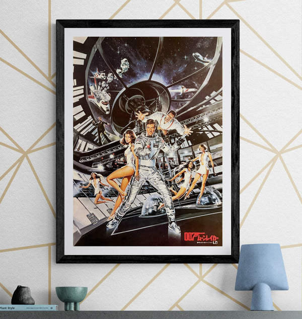 “Moonraker” (007／ムーンレイカー), Original Japanese Soundtrack Promotional Poster 1979, Rare B2 Size (51 × 73 cm) S196