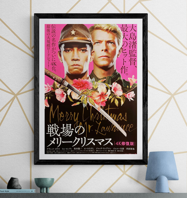 “Merry Christmas, Mr. Lawrence” (戦場のメリークリスマス), Original Japanese 4K Restoration Re-Release Movie Poster 2021, B2 Size (51 × 73 cm) S201