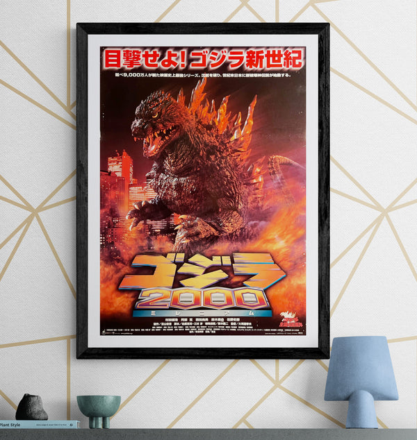 “Godzilla 2000: Millennium” / 「ゴジラ2000 ミレニアム」, Original Japanese Movie Poster 1999, B2 Size (51.5 × 72.8 cm) S202
