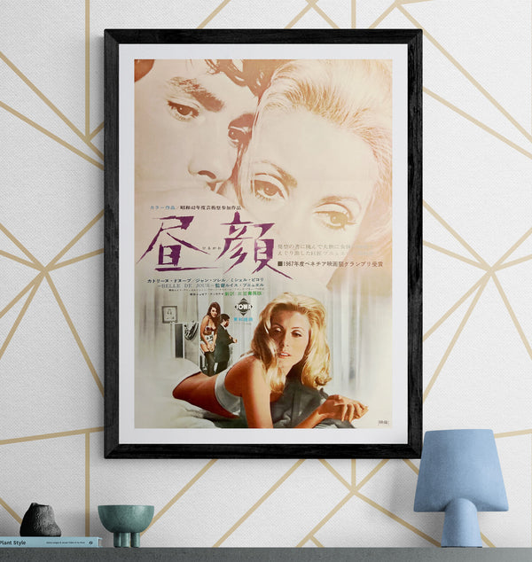 “Belle de Jour” (昼顔), Original Japanese First-Release Movie Poster 1967, Catherine Deneuve / Luis Buñuel, B2 Size (51 × 73 cm) S203
