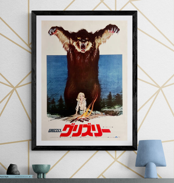 “Grizzly” (グリズリー), Original Japanese First-Release Movie Poster 1976, Neal Adams Artwork, B2 Size (51 × 73 cm) S207