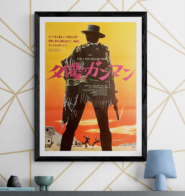 “For a Few Dollars More” (夕陽のガンマン), Original Re-Release Japanese Movie Poster 1972, B2 Size (51 × 73 cm) S211