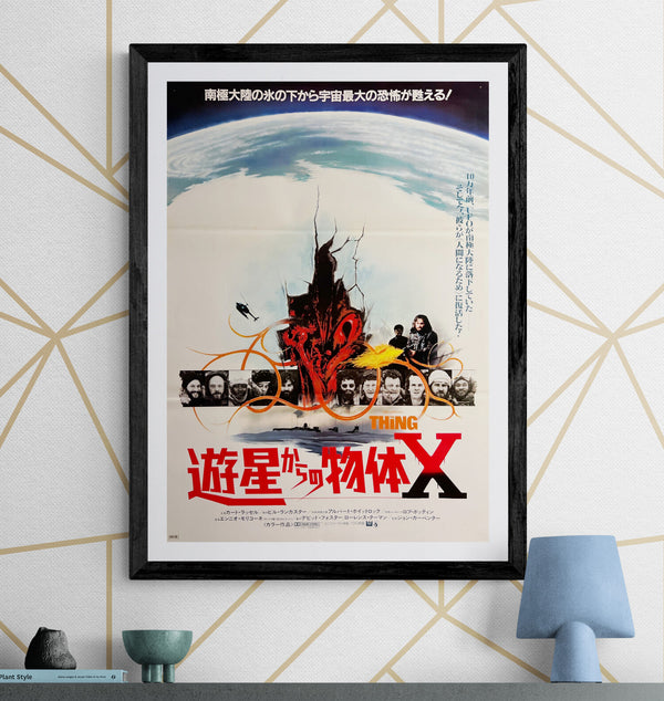 “The Thing” (遊星からの物体X), Original Japanese First-Release Movie Poster 1982, John Carpenter / Kurt Russell, B2 Size (51 × 73 cm) S244