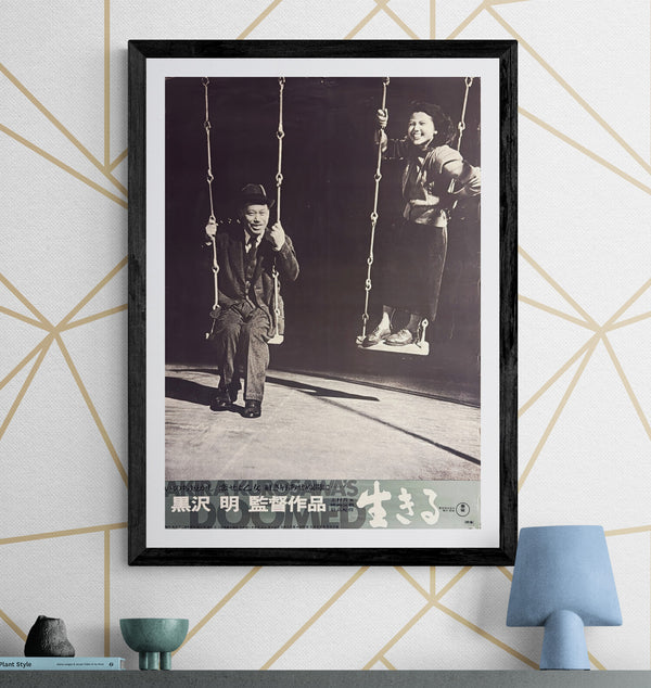Ikiru” (生きる / Ikiru), Original Japanese Re-Release Movie Poster 1974, B2 Size (51 cm x 73 cm) G117B