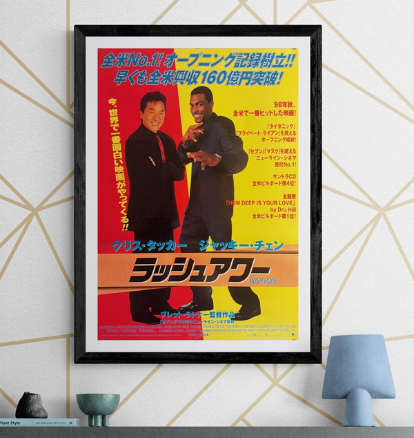 “Rush Hour” (ラッシュアワー), Original Japanese Movie Poster 1998 First Release, B2 Size (51 × 73 cm) O184