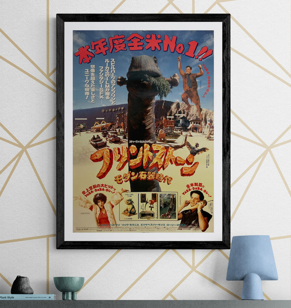 “The Flintstones” (フリントストーン／モダン石器時代), Original Japanese First-Release Movie Poster 1994, John Goodman / Rick Moranis, B2 Size (51 × 73 cm) — ZA1115