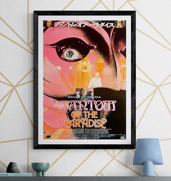 “Phantom of the Paradise” / 「ファントム・オブ・パラダイス」, Original Japanese Re-Release Movie Poster 1988, Brian De Palma / Paul Williams / William Finley / Jessica Harper, B2 Size (51 × 73 cm) ZA1134