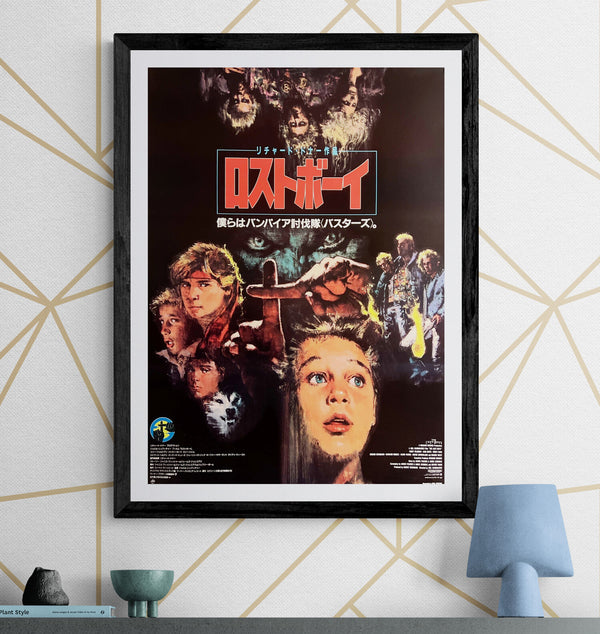 “The Lost Boys” (ロストボーイ), Original Japanese First Release Movie Poster 1987, B2 Size (c. 51 × 73 cm) ZA1140