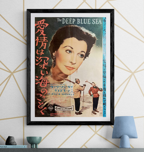 “The Deep Blue Sea” (愛情は深い海のごとく), Original Japanese Movie Poster 1955, Vivien Leigh, B2 Size (51 × 73 cm) — ZA1143