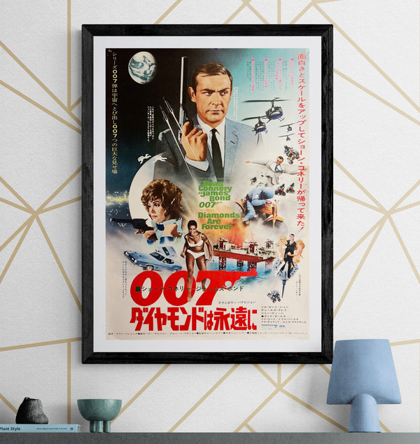 “Diamonds Are Forever” (ダイヤモンドは永遠に), Original Japanese Movie Poster, 1971, B2 Size — ZA1177