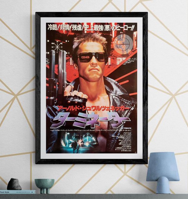 “The Terminator” (ターミネーター), Original Japanese First-Release Movie Poster 1985, B2 Size (51 × 73 cm) ZA1220