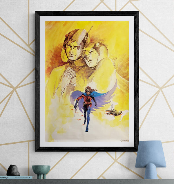 "Gatchaman", Original Japanese Promotional Poster 1970s, B2 Size (51 × 73 cm) ZA1198