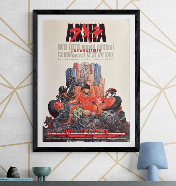 "AKIRA – DTS Sound Edition", Original DVD Release Japanese Movie Poster 2002, B2 Size (51 x 73cm) L260