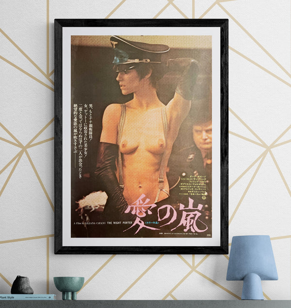 “The Night Porter” (愛の嵐), Original Japanese Movie Poster 1974, Japanese First Release, B2 Size (51 × 73 cm) T42