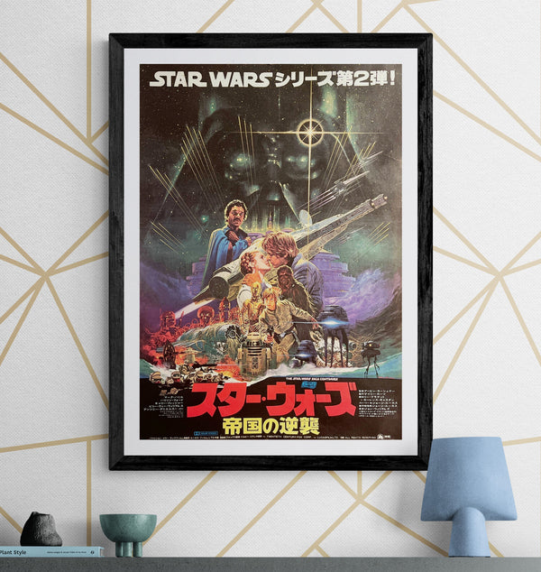"Star Wars: Episode V – The Empire Strikes Back (スター・ウォーズ 帝国の逆襲)", Original Japanese Movie Poster 1980, First Release, B2 Size (51 × 73 cm), Artwork by Noriyoshi Ohrai T43