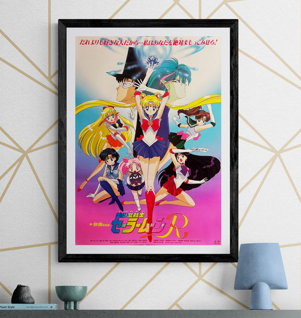 "Sailor Moon R: The Movie", Original Release Japanese Movie Poster 1993, B2 Size (51 × 73 cm) T46