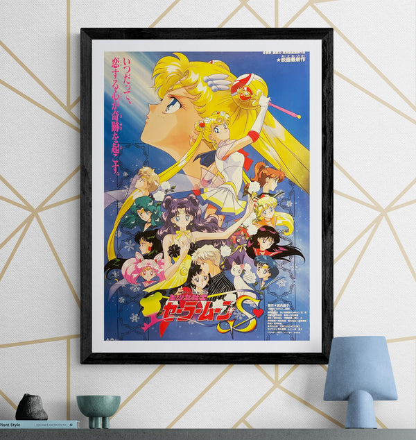 "Sailor Moon S: The Movie", Original Release Japanese Movie Poster 1994, B2 Size (51 × 73 cm) T47