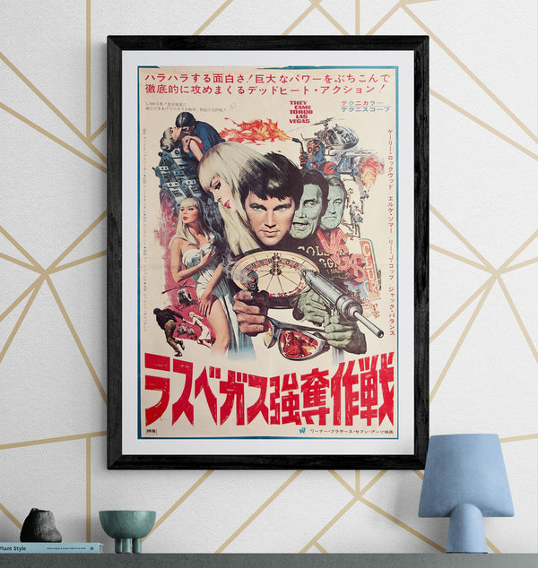 “They Came to Rob Las Vegas” (ラスベガス強奪作戦), Original Japanese Movie Poster 1968, Gary Lockwood / Elke Sommer, B2 Size (c. 51 × 73 cm) — T54