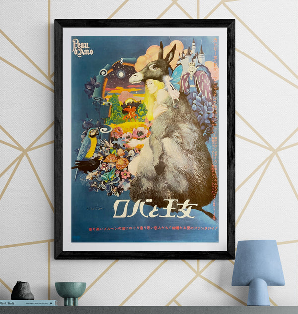 “Donkey Skin” (ロバと王女), Original Japanese First Release Theatrical Poster 1971, B2 Size (51 × 73 cm) T56