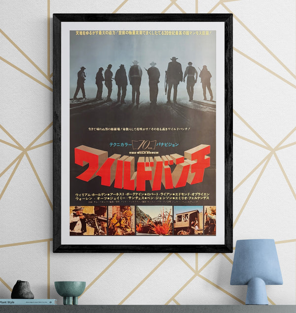 “The Wild Bunch” (ワイルドバンチ), Original Japanese Movie Poster 1969, Warner Bros.–Seven Arts First Release, B2 Size (51 × 73 cm), Style A O156A