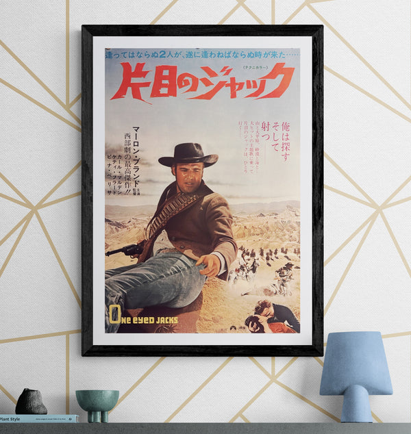 “One-Eyed Jacks” (片目のジャック), Original Japanese Re-Release Movie Poster 1969, B2 Size (51 × 73 cm) U18