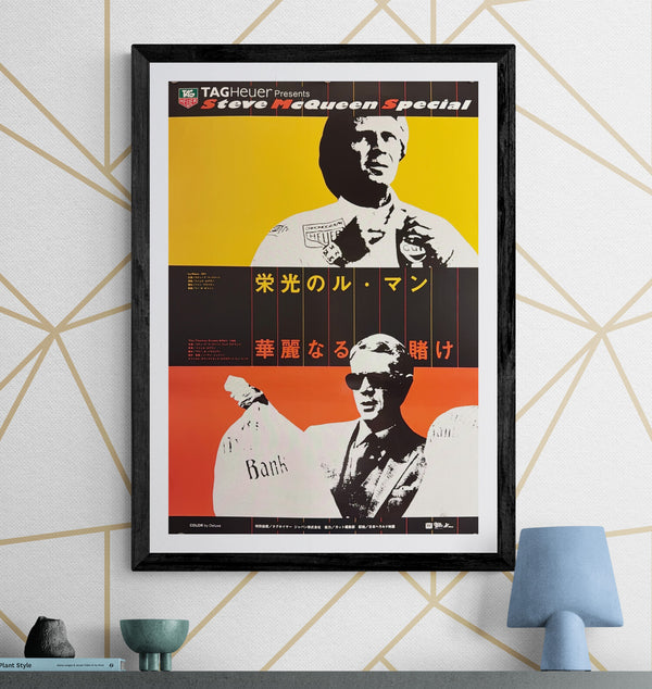 “Le Mans / The Thomas Crown Affair” (栄光のル・マン／華麗なる賭け), Original Japanese Revival Movie Poster c. 1980s, Steve McQueen Special / TAG Heuer, B2 Format (c. 51 × 73 cm) — M120