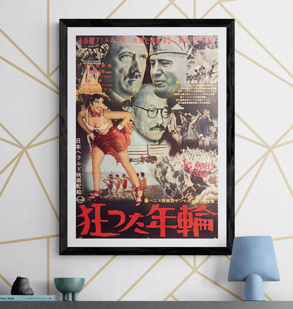 “Les Années Folles” (狂った年輪), Original Japanese Movie Poster 1961, Mirea Alexandresco / Henri Torrent, B2 Format (c. 51 × 73 cm) — U23
