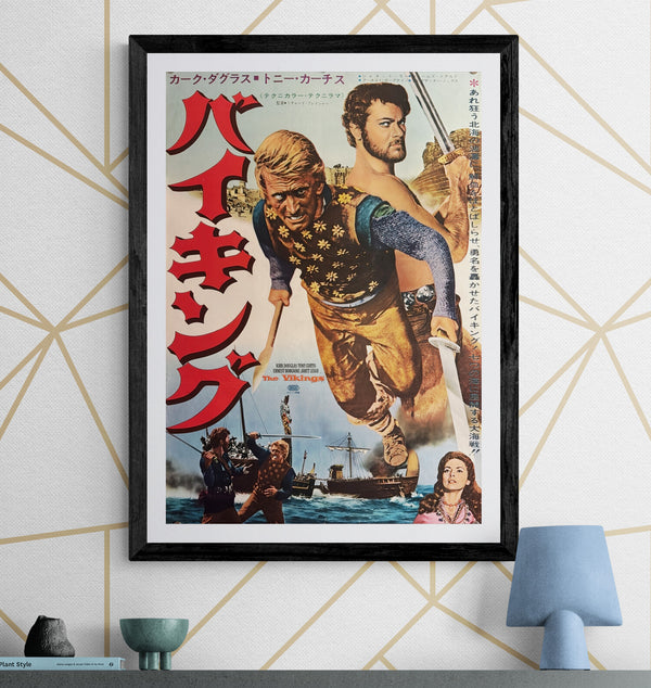 “The Vikings” (バイキング), Original Japanese Movie Poster 1958, Kirk Douglas / Tony Curtis, B2 Format (c. 51 × 73 cm) — U25