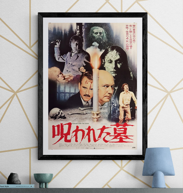 “From Beyond the Grave” (呪われた墓), Original Japanese Movie Poster 1974, Peter Cushing / Donald Pleasence, B2 Format (c. 51 × 73 cm) — U28