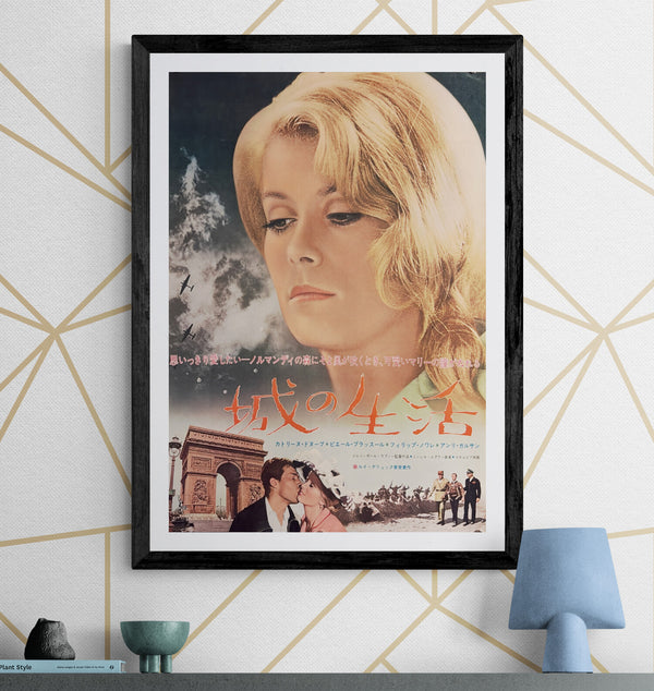 “A Matter of Resistance” (城の生活), Original Japanese Movie Poster 1967, Catherine Deneuve / Philippe Noiret, B2 Format (c. 51 × 73 cm) — U31
