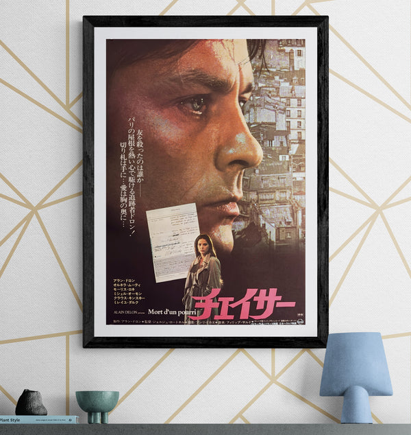 “Death of a Corrupt Man” (チェイサー), Original Japanese Movie Poster 1978, Alain Delon / Ornella Muti, B2 Format (c. 51 × 73 cm) — U32