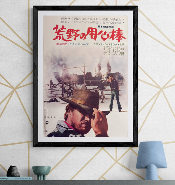 "A Fistful of Dollars", Original First-Release Japanese Movie Poster 1967, Ultra Rare, B2 Size (51 × 73 cm) B245A