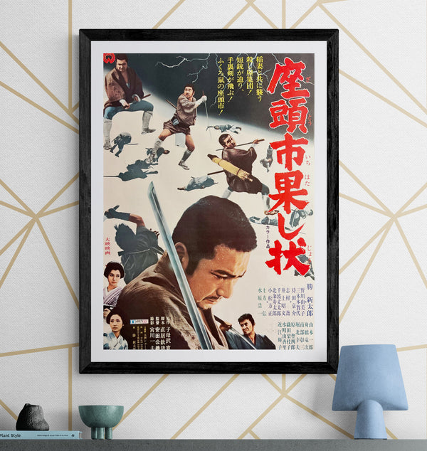 “Zatoichi and the Fugitives” (座頭市果し状), Original Japanese Movie Poster 1968, Shintaro Katsu / Takashi Shimura, B2 Size (c. 51 × 73 cm) — T78