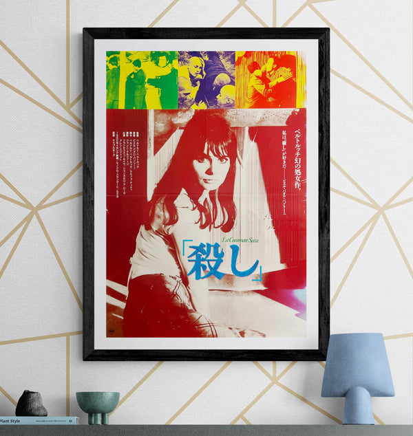 “The Grim Reaper / La commare secca” (殺し), Original Japanese Movie Poster 1988, Bernardo Bertolucci / Pier Paolo Pasolini, B2 Size (c. 51 × 73 cm) — T66