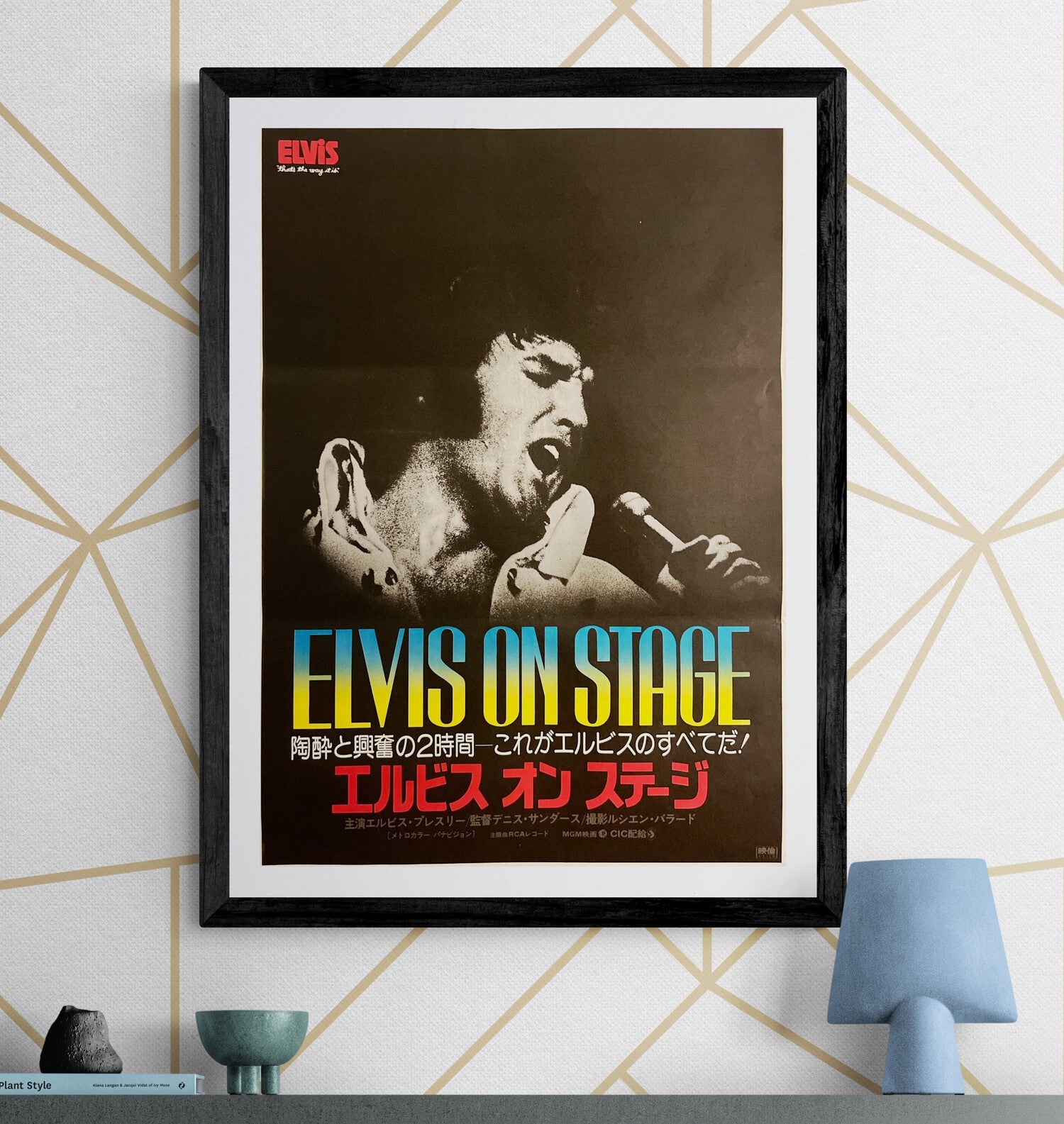 Elvis on Stage” (エルビス・オン・ステージ), Original Japanese