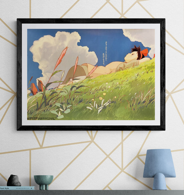 “Kiki’s Delivery Service” (魔女の宅急便), Original Japanese “Grassy Hill” Soundtrack Promotional Poster 1989, Studio Ghibli / Animage Records, Horizontal B2 Size (73 × 51 cm) Q248A