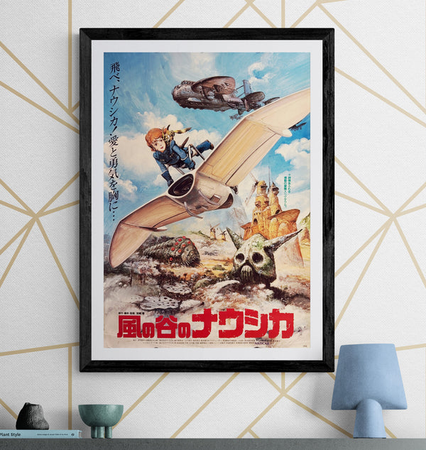 “Nausicaä of the Valley of the Wind” (風の谷のナウシカ), Original Release Japanese Movie Poster 1984, B2 Size (51 × 73 cm) O294A
